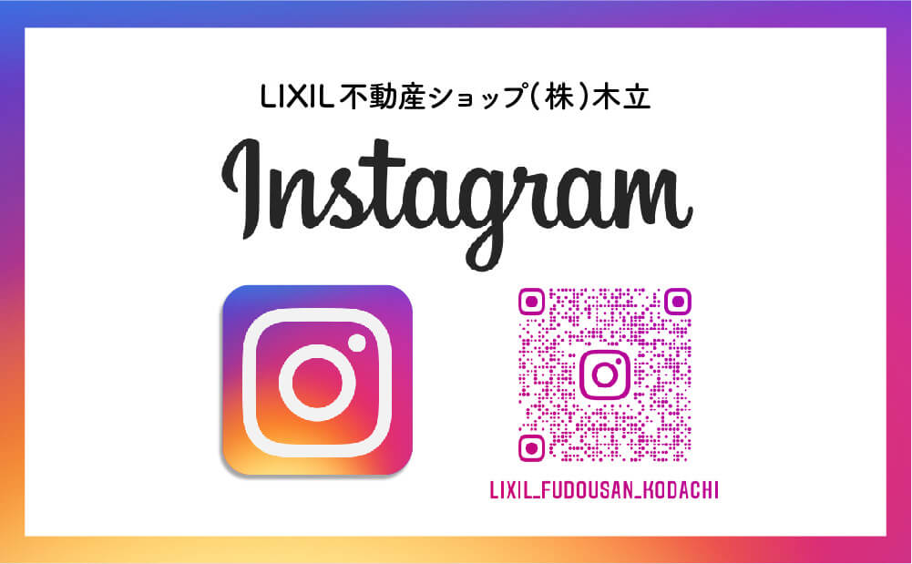 【公式Instagram】LIXIL不動産ショップ株式会社木立那覇店