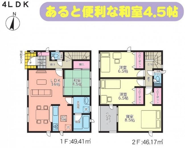 クレイドルガーデンうるま市勝連南風原第４＿６号棟