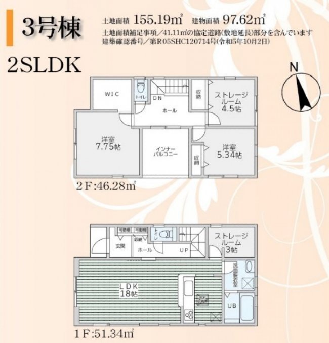 リーブルガーデンうるま市高江洲第２＿３号棟