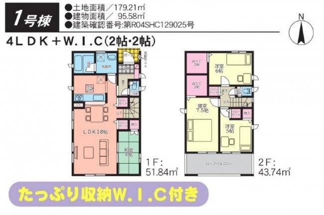 クレイドルガーデン沖縄市越来第１＿１号棟