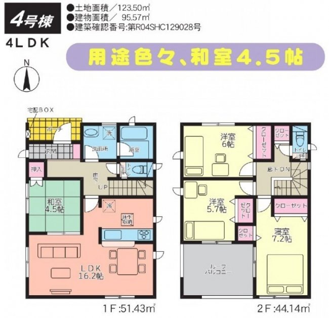 クレイドルガーデン沖縄市越来第１＿４号棟