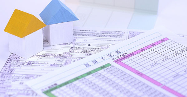 ローン残高があると住み替えができない？