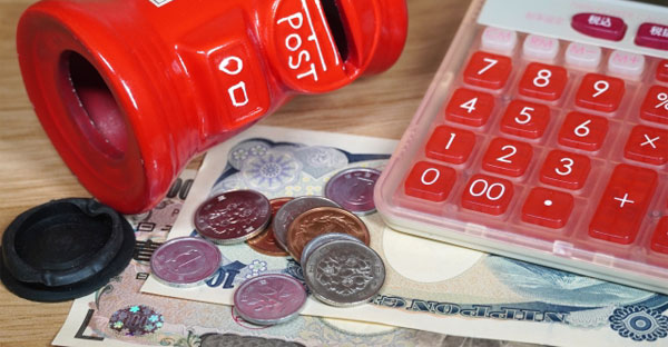 不動産の売却に掛かる諸費用☆税金や手数料を解説