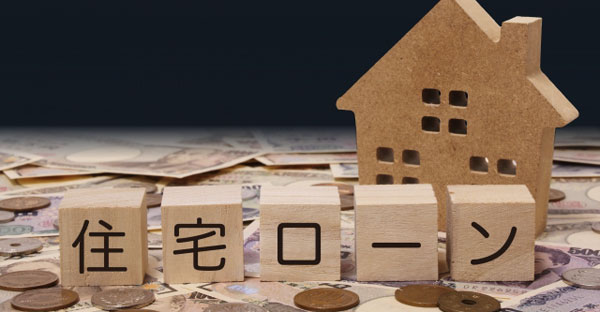 残債が残っている場合の対処法