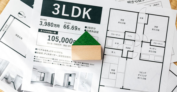 【沖縄で家を建てる】不動産広告のチェックポイント
