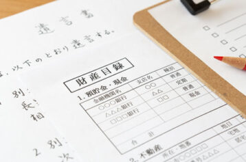 【沖縄の実家相続】遺言書で安心できる種類は？状況で選ぶ3種の方法